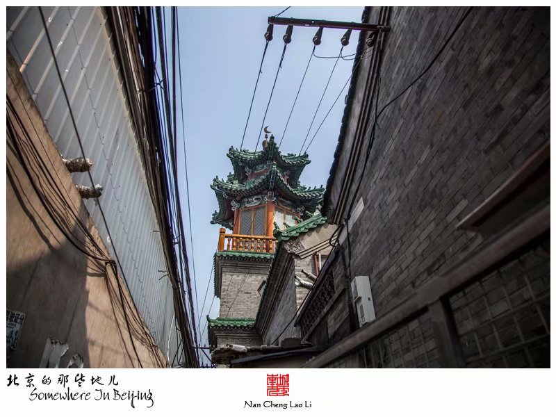 管庄村清真寺
