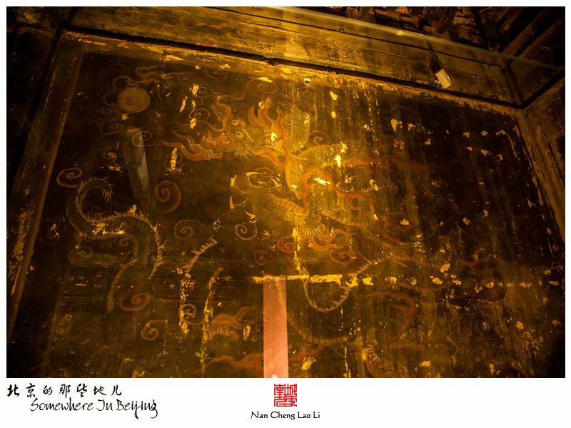 模式口大街承恩寺记录（八）