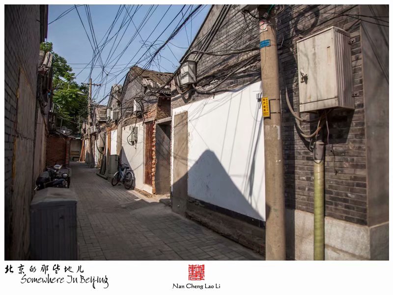 华严路里有个华康里