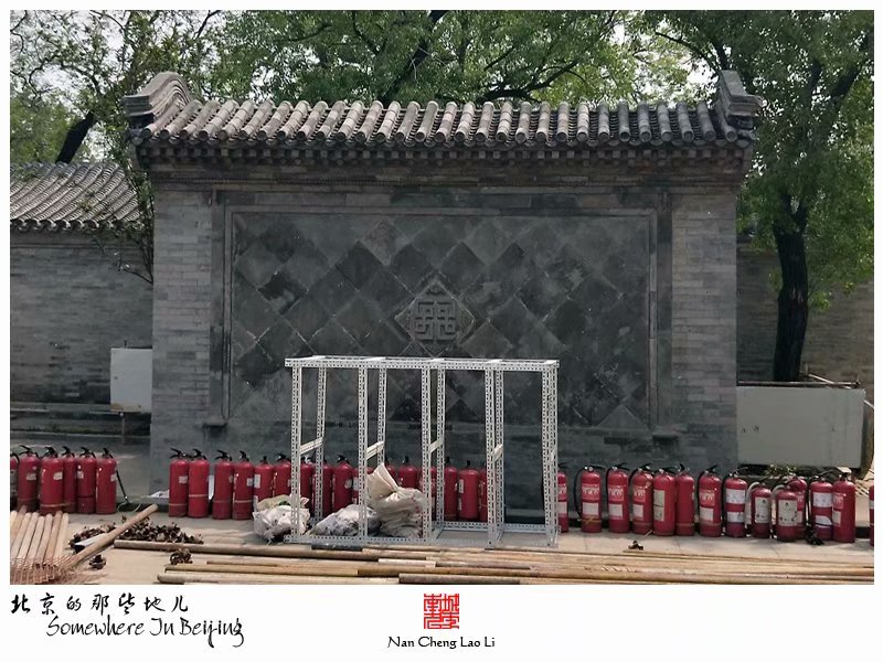 双桥路西巷恭和园建筑群