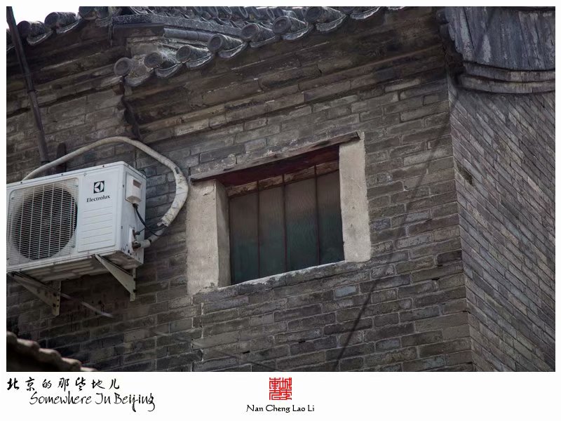 腊竹胡同里的关帝高庙