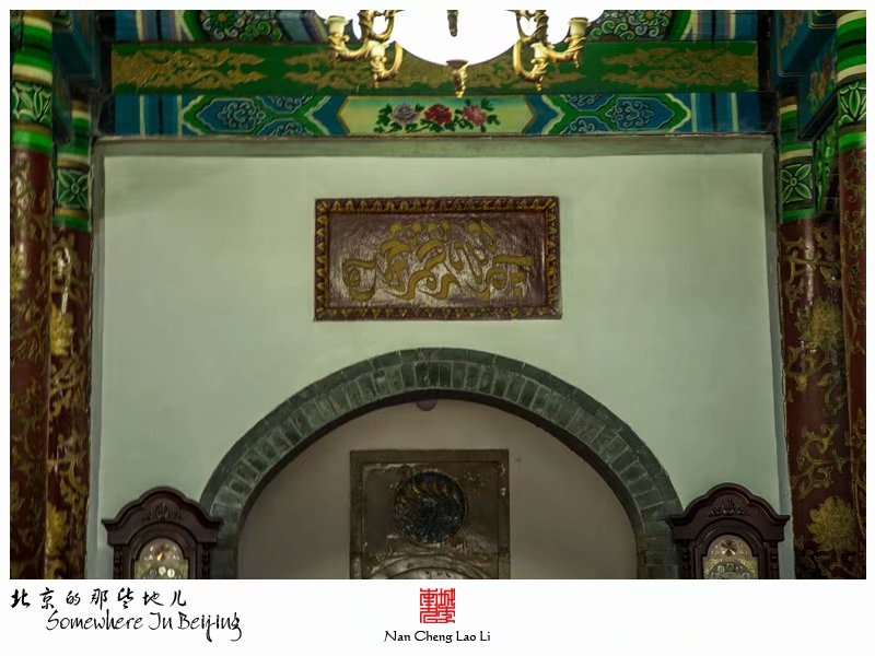 管庄村清真寺
