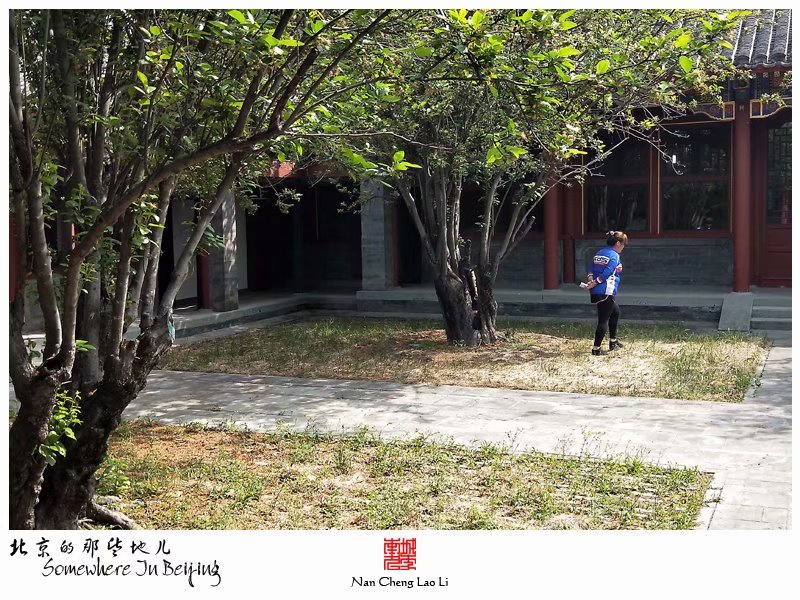 双桥路西巷恭和园建筑群