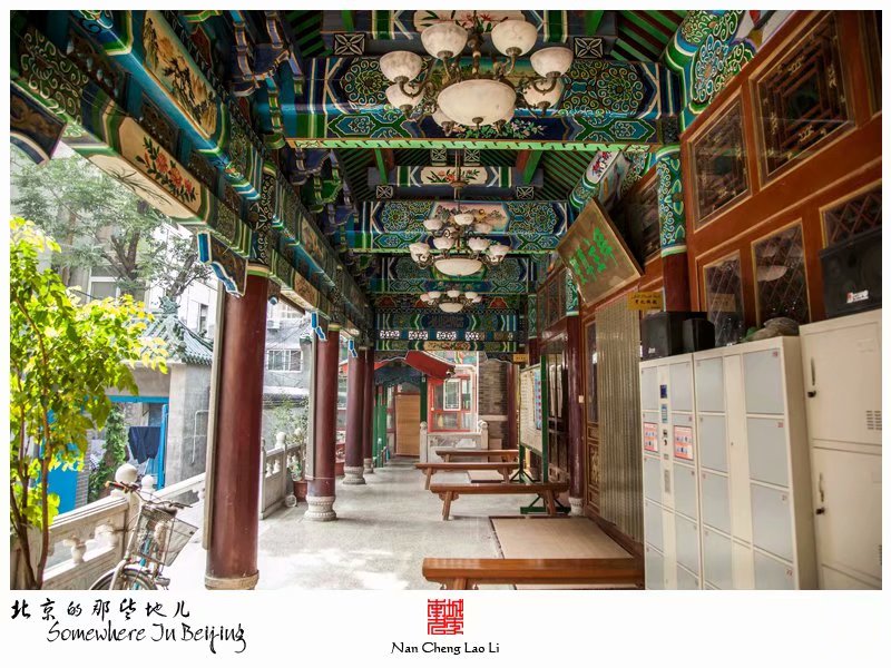 管庄村清真寺