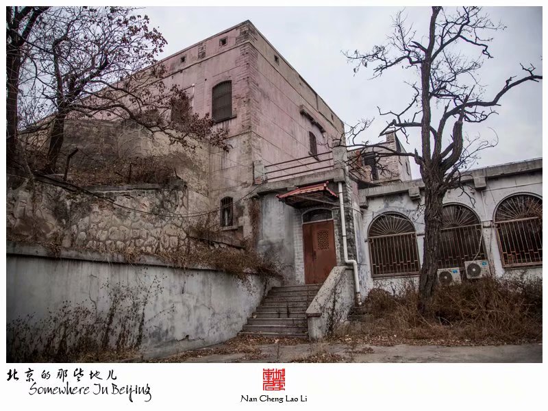 黑山扈百望山圣母疗养院旧址