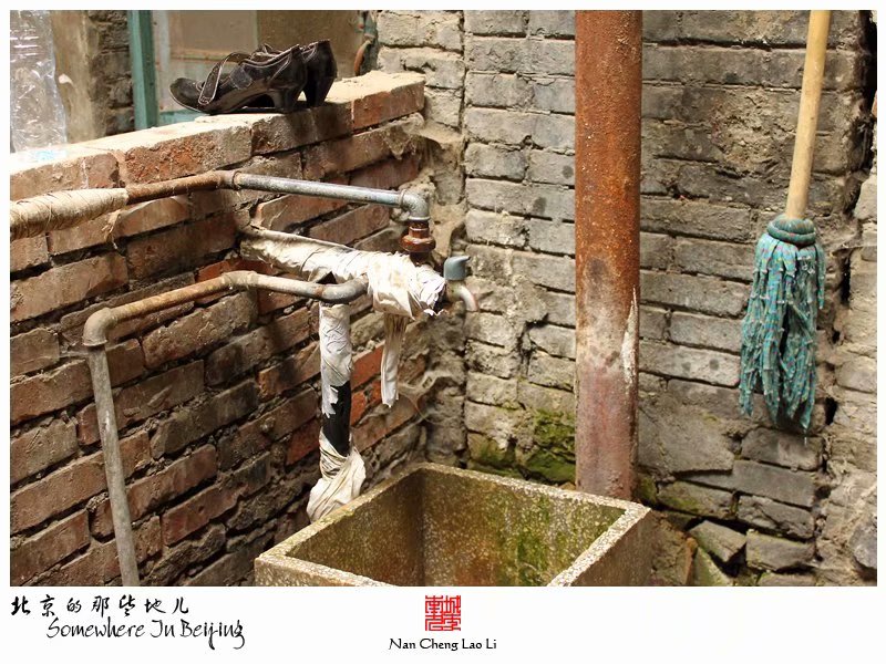 泰安里