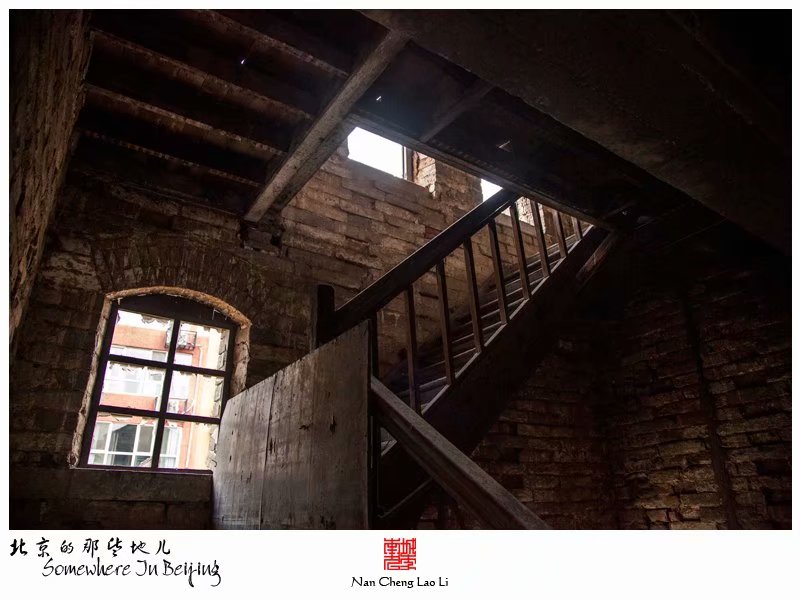 黑山扈上义师范学校旧址