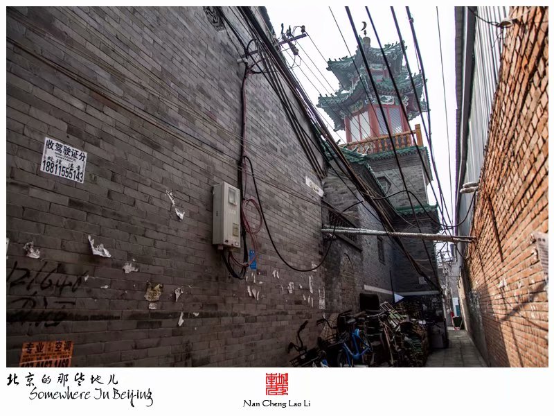 管庄村清真寺
