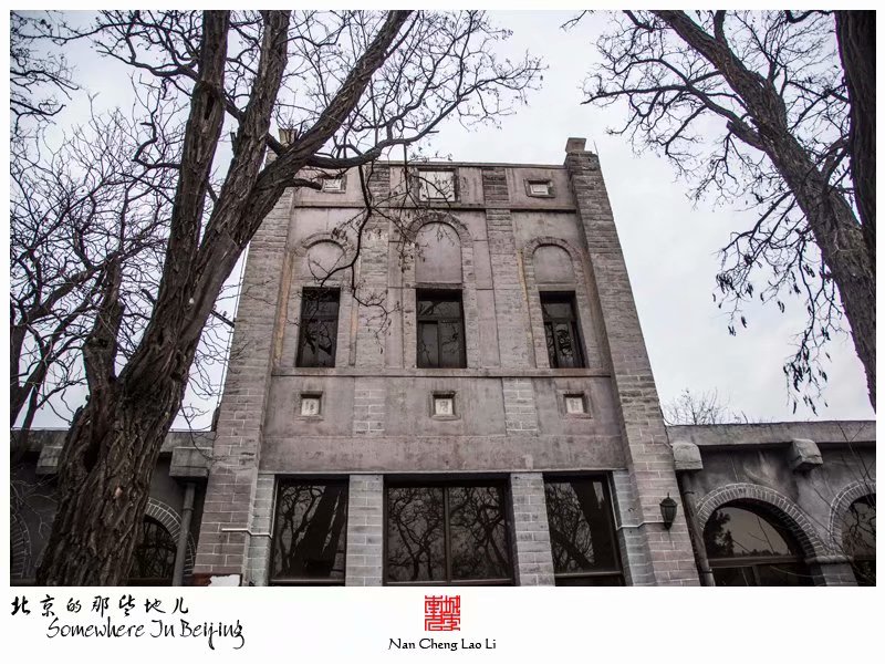 黑山扈百望山圣母疗养院旧址