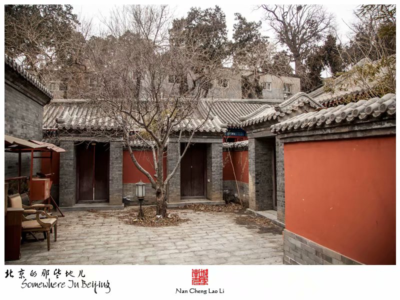 模式口大街承恩寺记录（九）