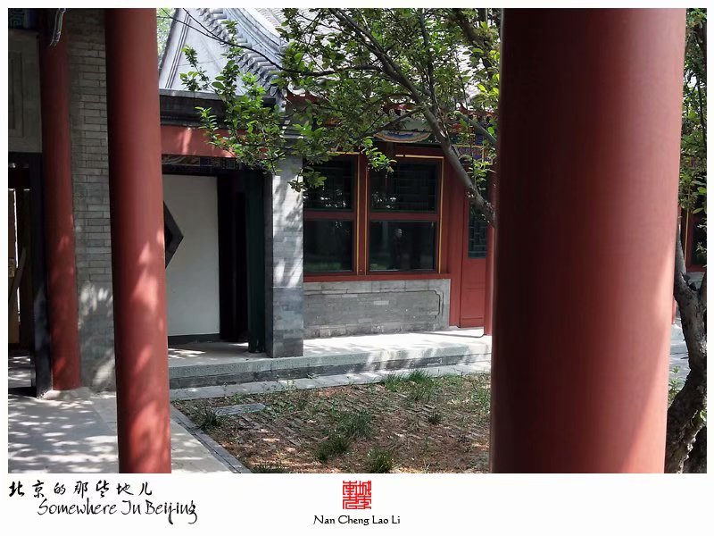 双桥路西巷恭和园建筑群