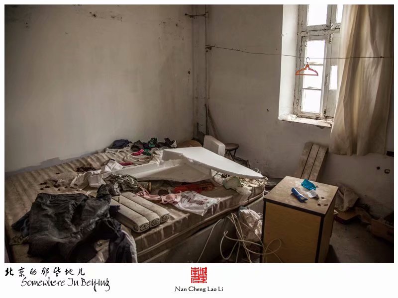 黑山扈上义师范学校旧址