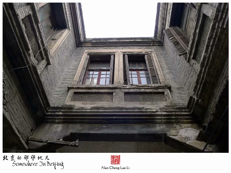 泰安里