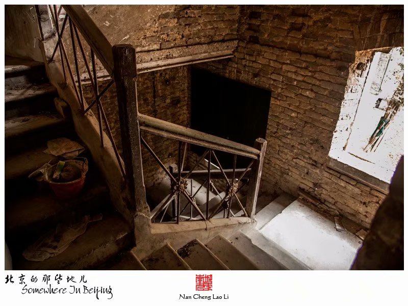 黑山扈上义师范学校旧址