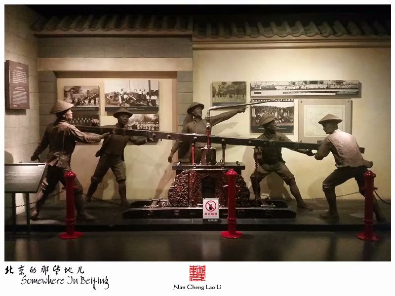 广安门南街中国消防博物馆