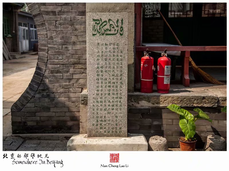 西会村清真寺记录