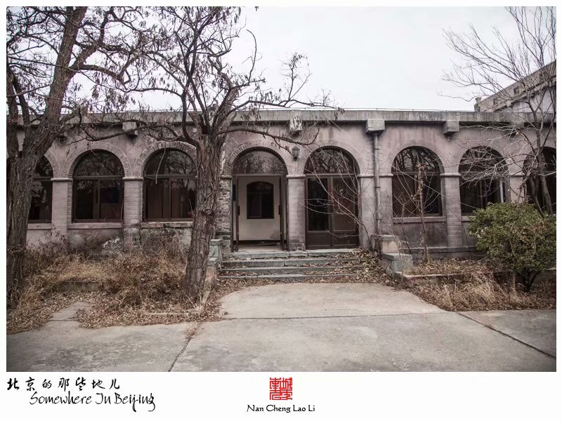 黑山扈百望山圣母疗养院旧址