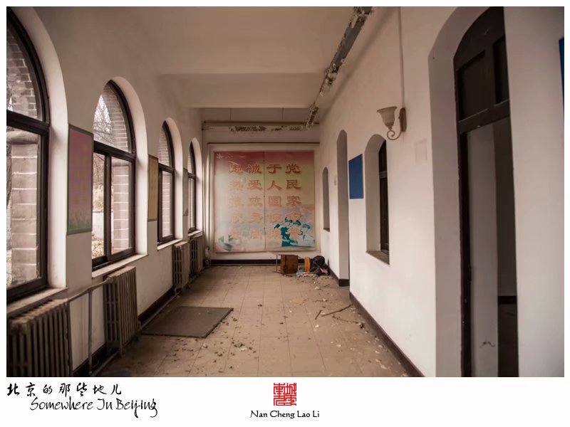 黑山扈百望山圣母疗养院旧址