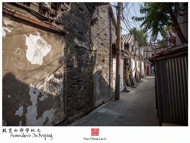 华严路里有个华康里