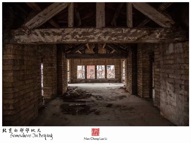 黑山扈上义师范学校旧址