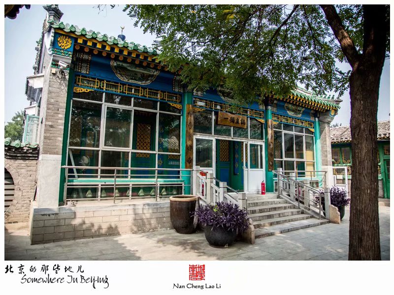 杨闸村清真寺