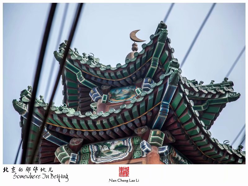 管庄村清真寺