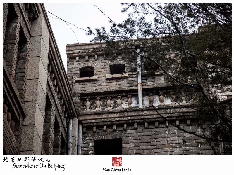 黑山扈上义师范学校旧址
