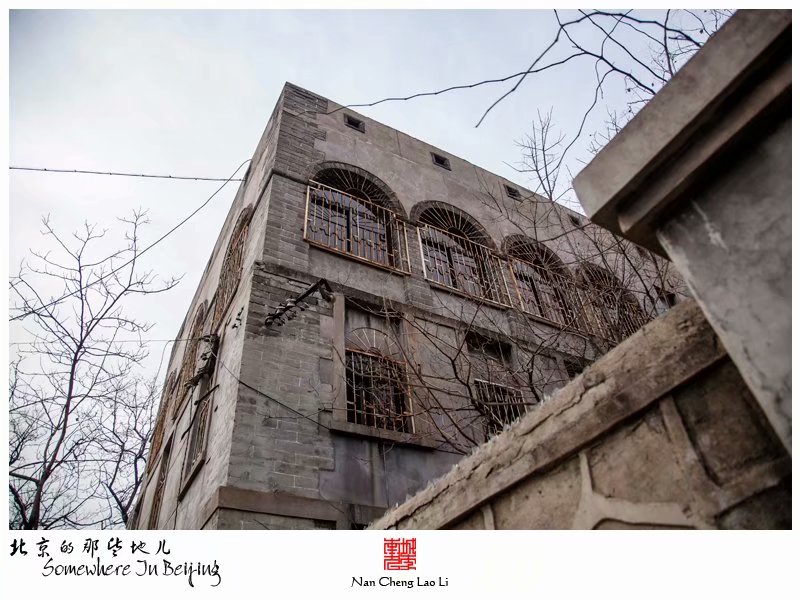 黑山扈百望山圣母疗养院旧址