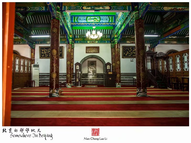 管庄村清真寺