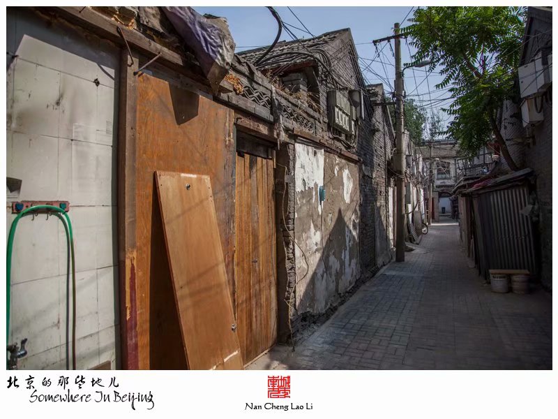 华严路里有个华康里