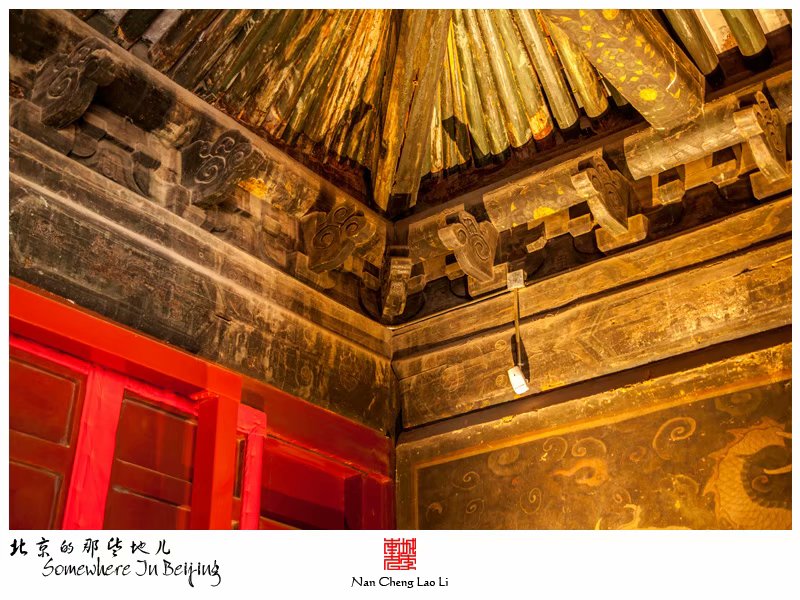模式口大街承恩寺记录（八）