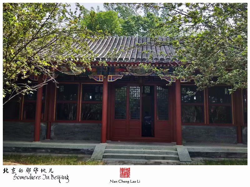 双桥路西巷恭和园建筑群