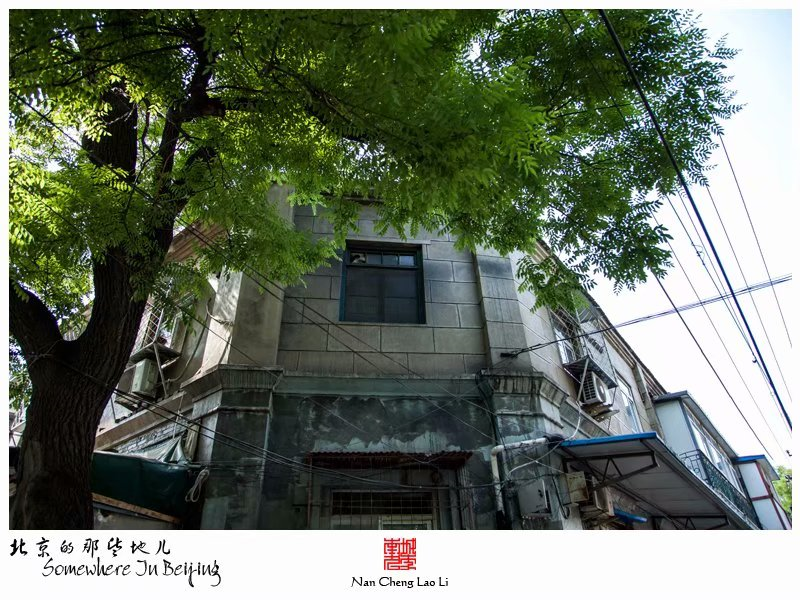 大川胡同二十二号老楼