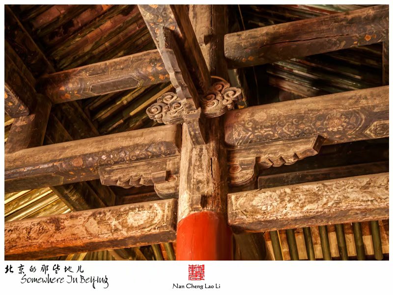 模式口大街承恩寺记录（九）