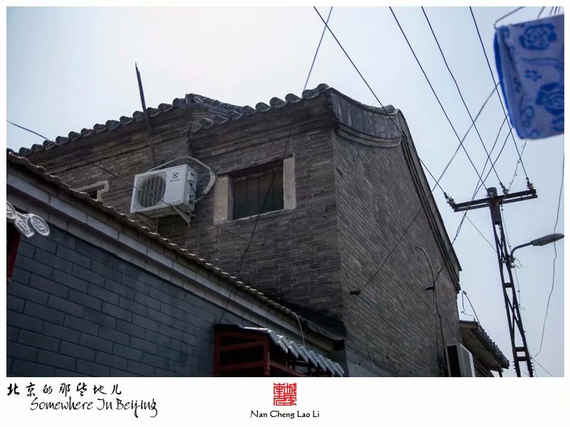 腊竹胡同里的关帝高庙