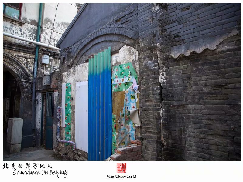 华严路里有个华康里