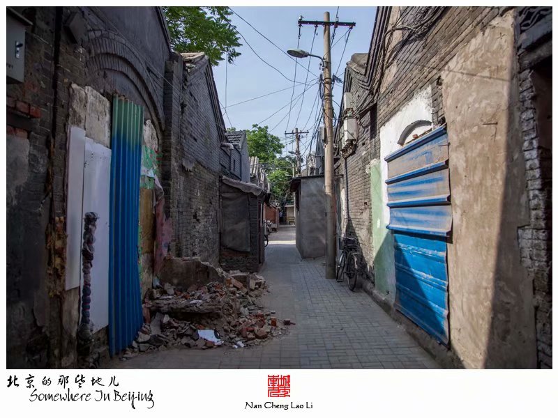 华严路里有个华康里
