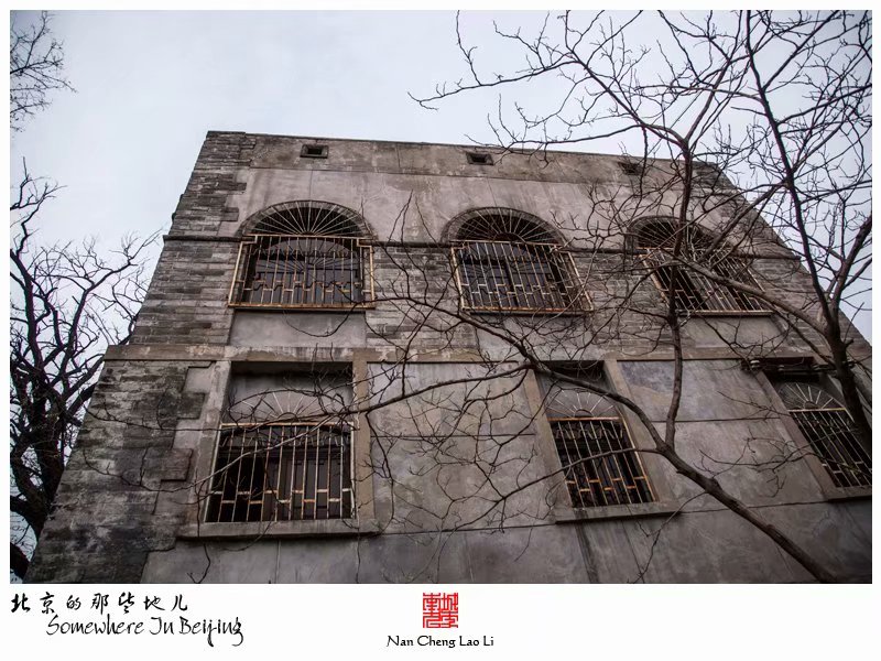 黑山扈百望山圣母疗养院旧址