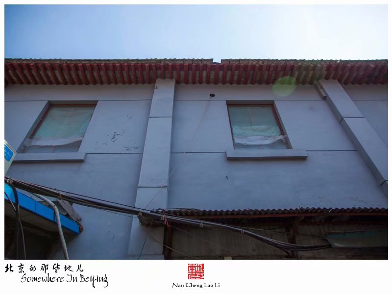 仁民路仁和诊疗所旧址