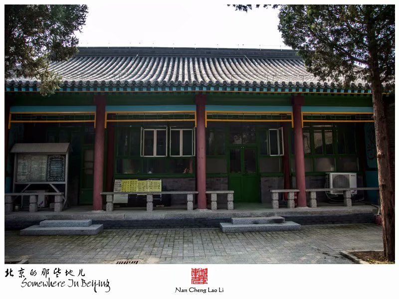 西会村清真寺记录