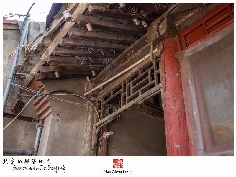 腊竹胡同的源锡长旧址