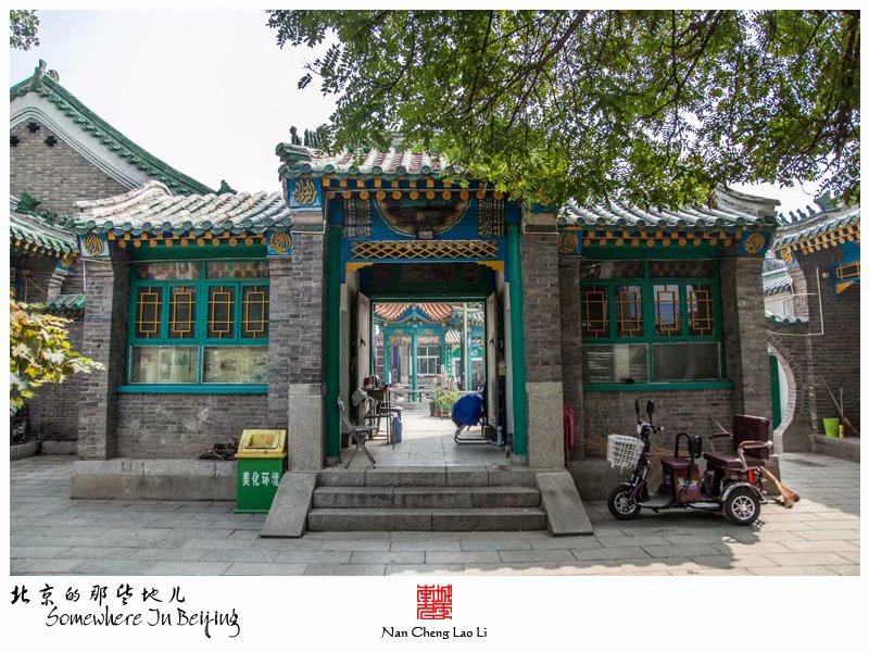 杨闸村清真寺