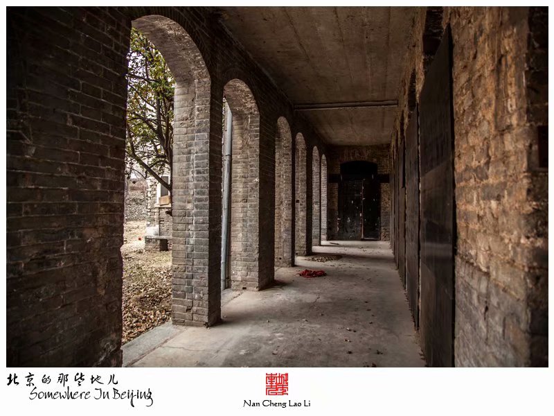 黑山扈上义师范学校旧址