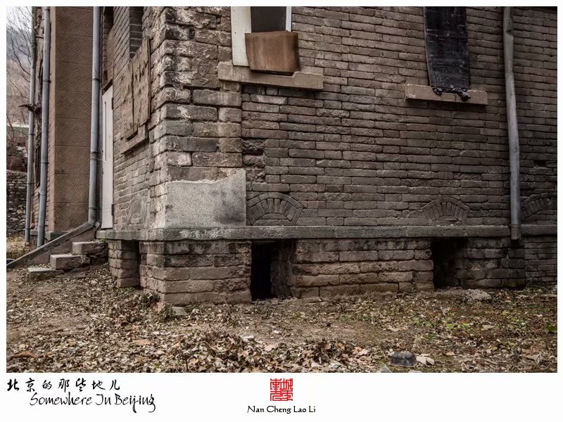 黑山扈上义师范学校旧址