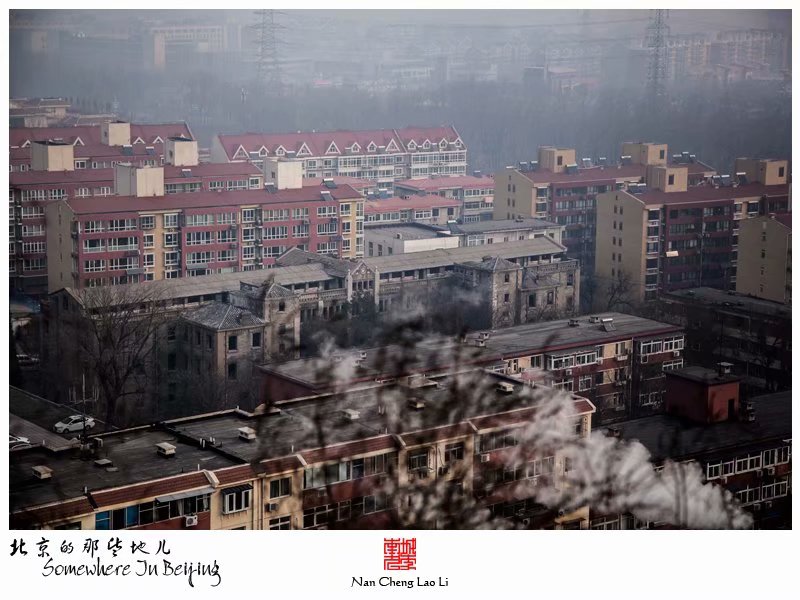 黑山扈上义师范学校旧址
