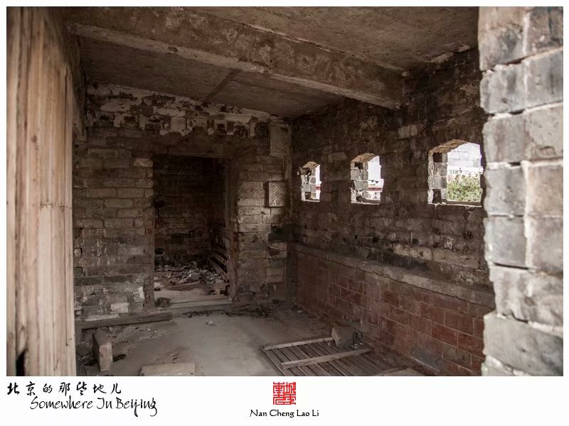 黑山扈上义师范学校旧址