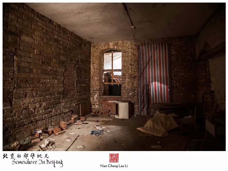 黑山扈上义师范学校旧址