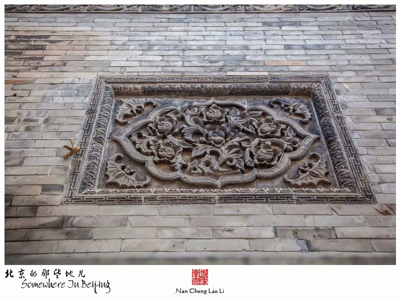 管庄村清真寺