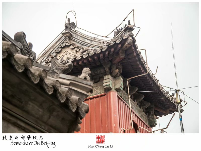 模式口大街承恩寺记录（三）
