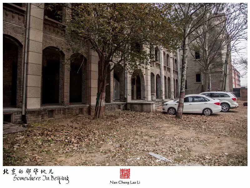 黑山扈上义师范学校旧址